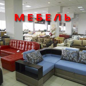 Магазины мебели Абазы