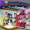 Детские магазины в Абазе